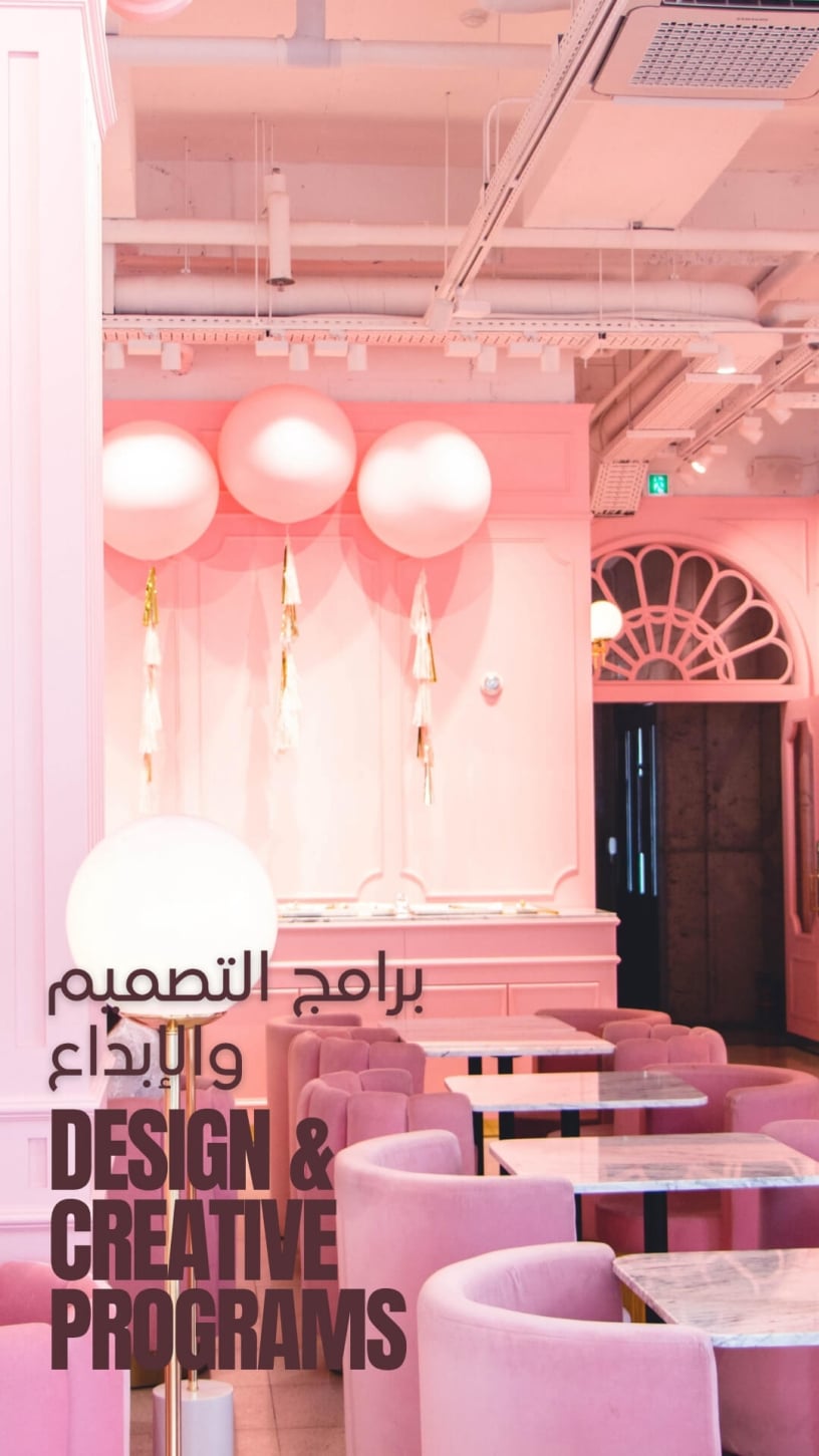 Interior Design Course Algeria Rapid Education R-ED