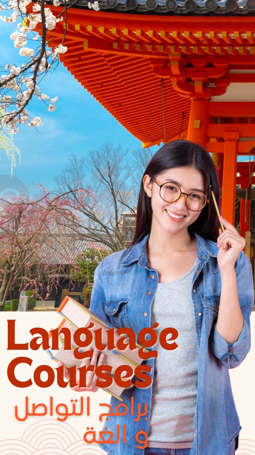 Language Rapid Education R-ED