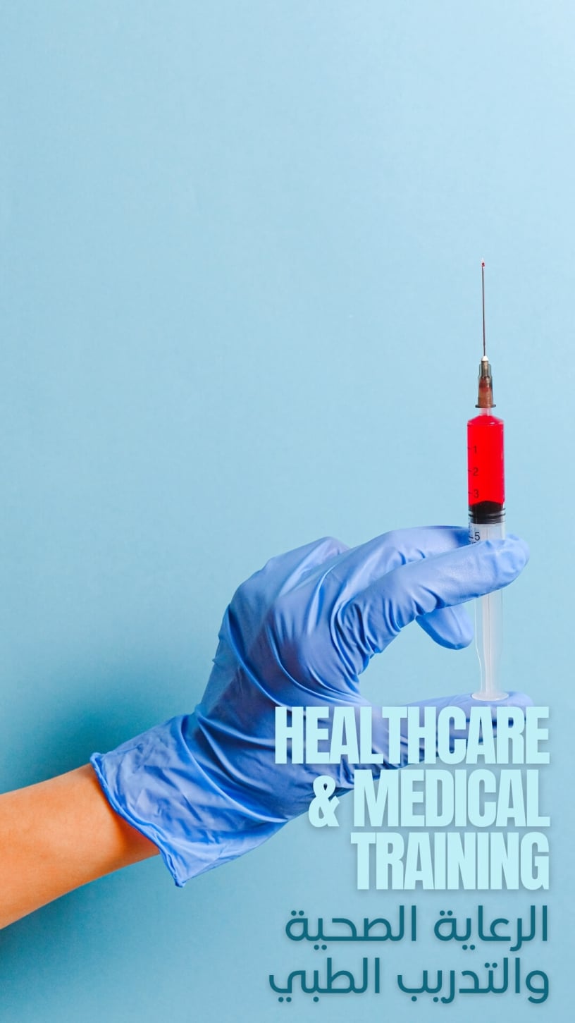 Health care Rapid Education R-ED