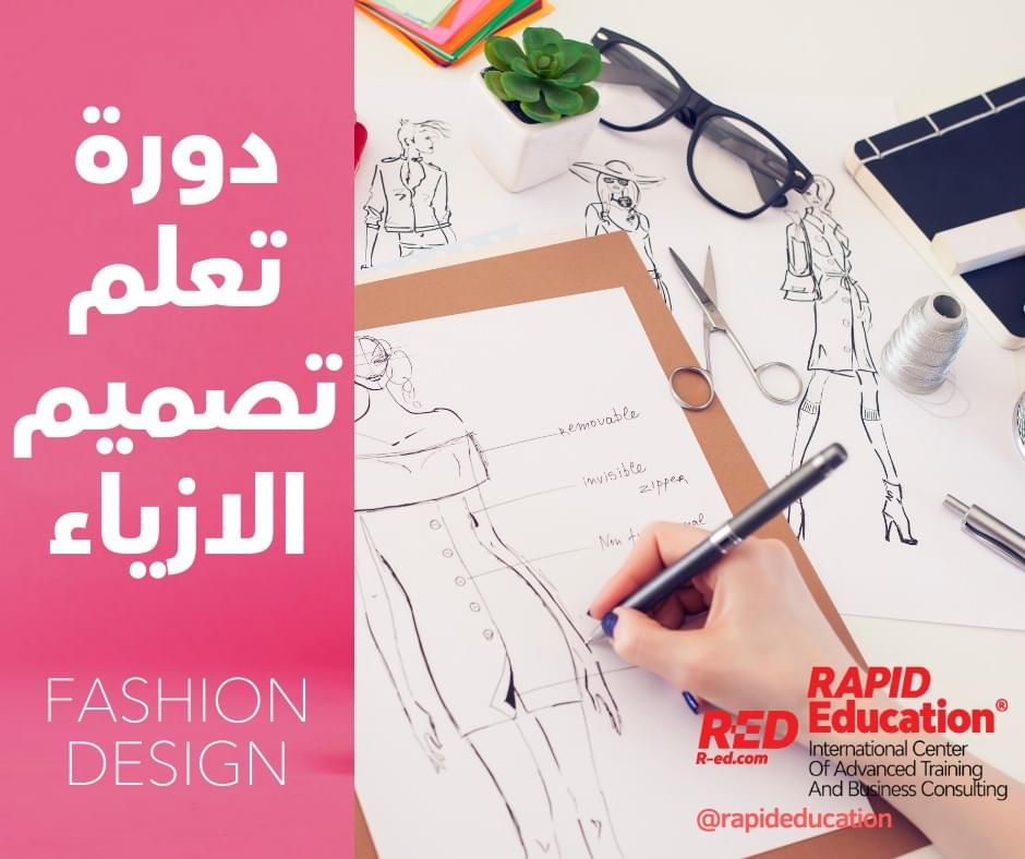 Fashion Design Course
