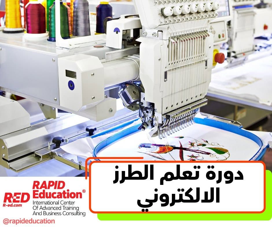 Learn Electronic Embroidery