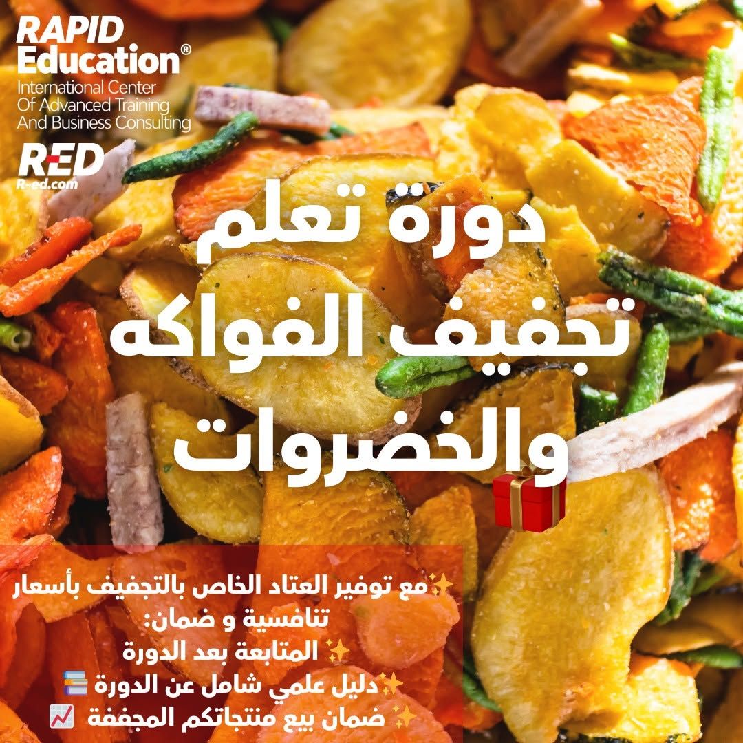 Training program in the field of fruit and vegetable drying