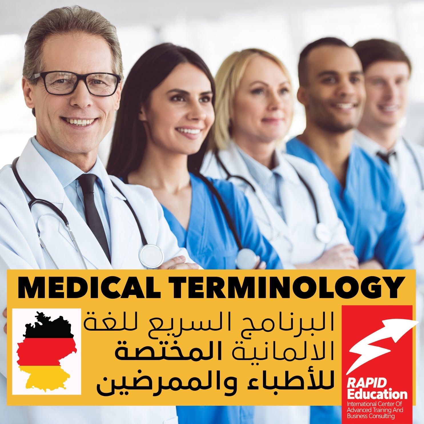 Specialized German Language Program for Doctors and Nurses