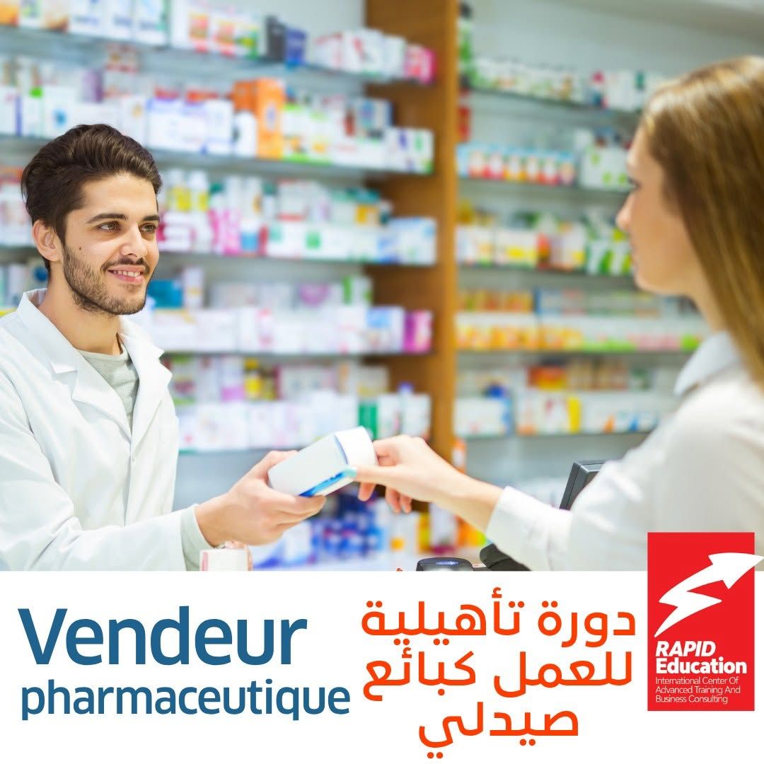 Qualifying Program for Working as a Pharmacy Sales Assistant