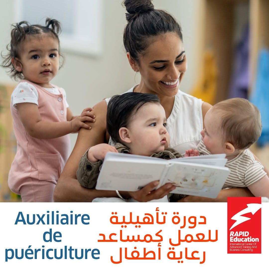 Child Care Assistant