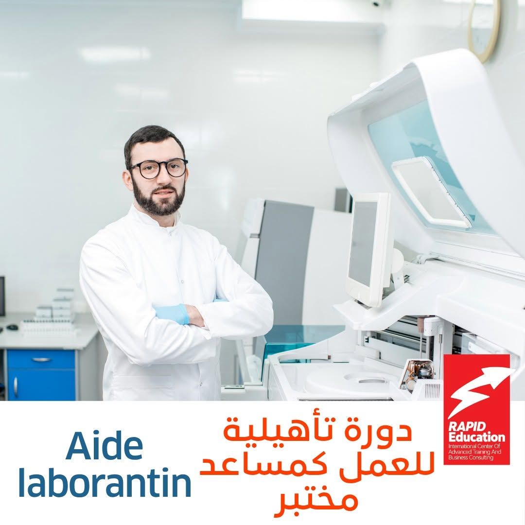 Laboratory Assistant (Aide Laborantin)