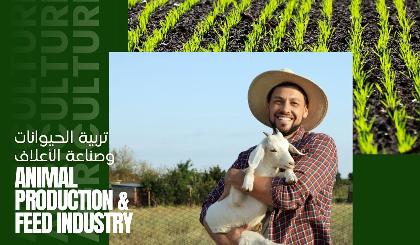 Animal Production