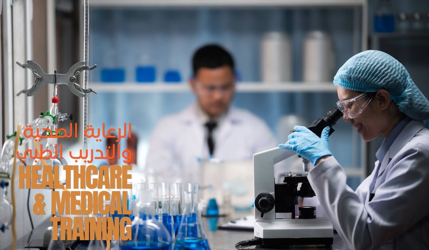 Healthcare Training
